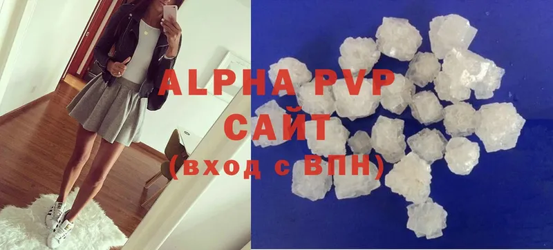 гидра   Бологое  A-PVP кристаллы 