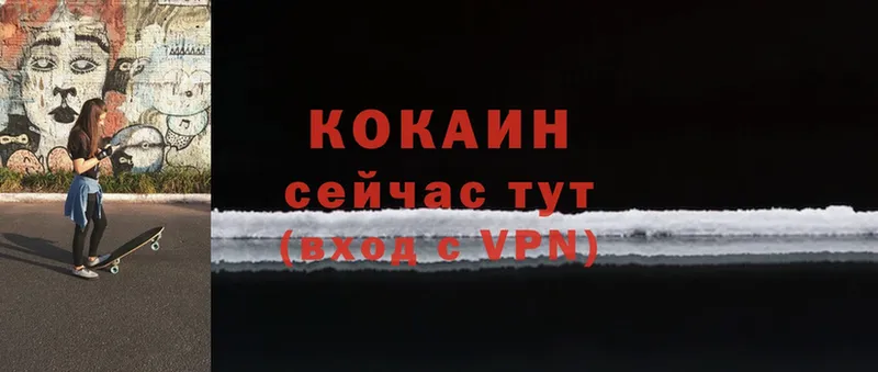 КОКАИН Боливия  закладки  кракен tor  Бологое 